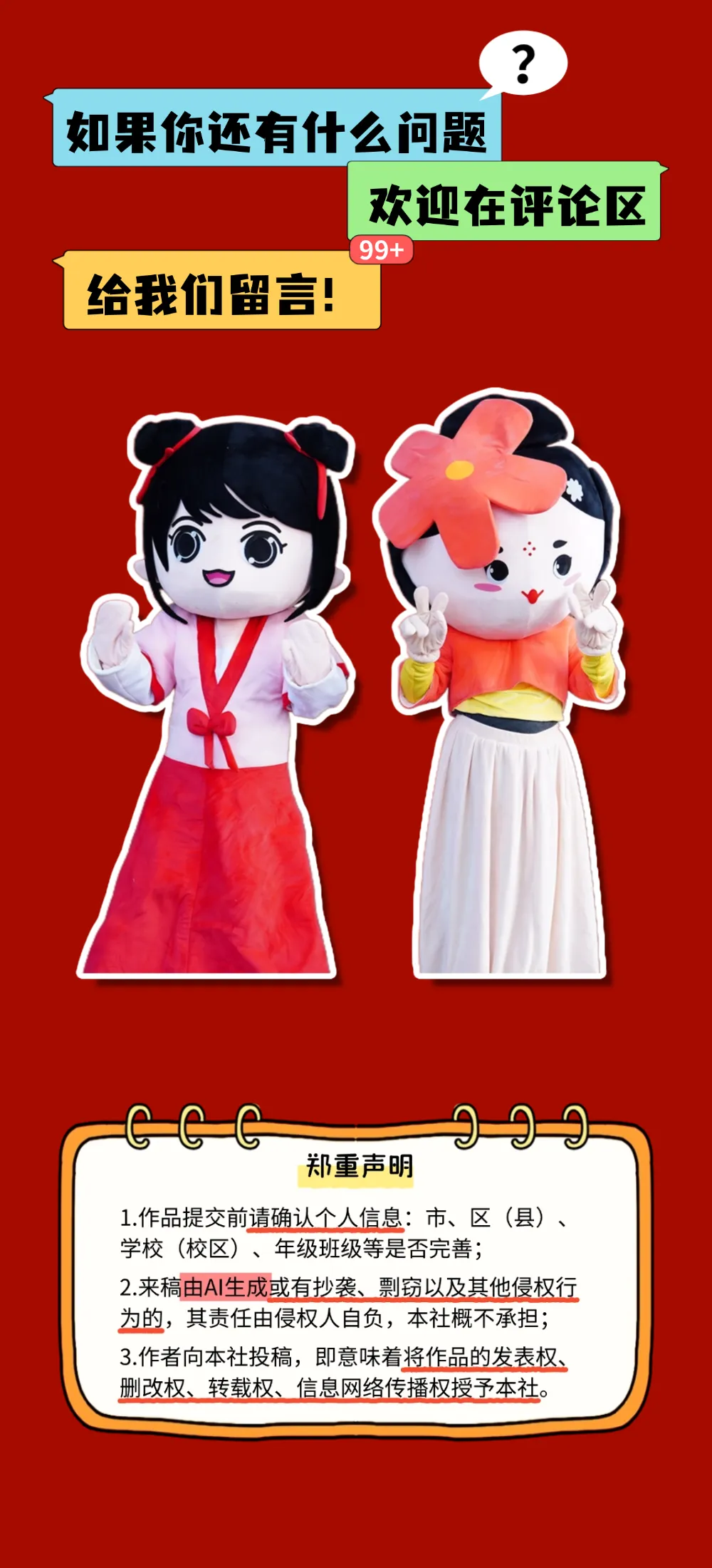 17.png