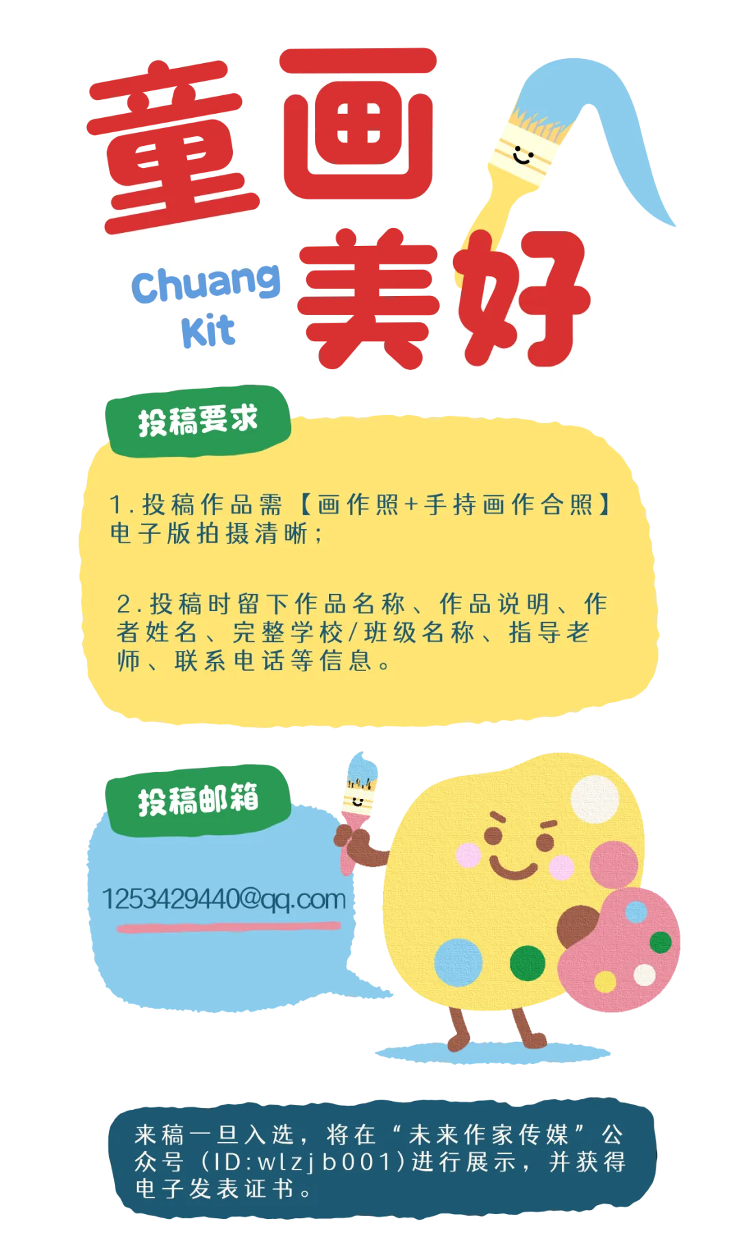 13.png