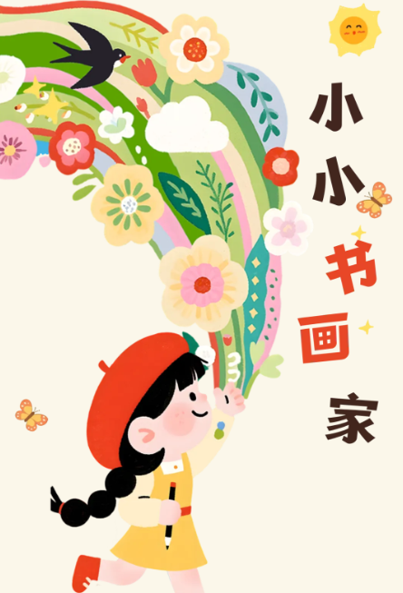 1780466909547481.png 6.png