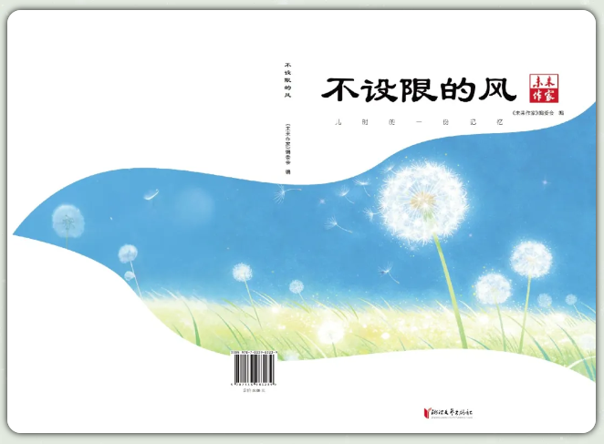 1780467359469796.png 5.png