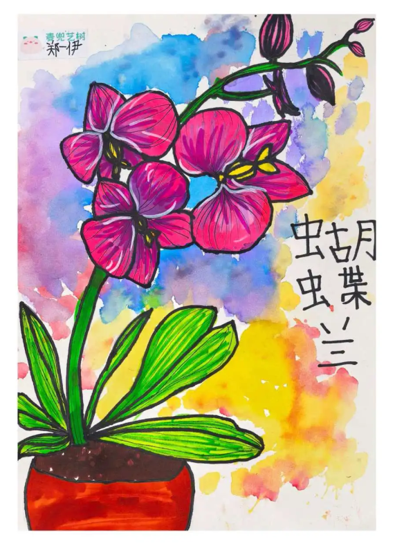 QQ20260724-144509.png