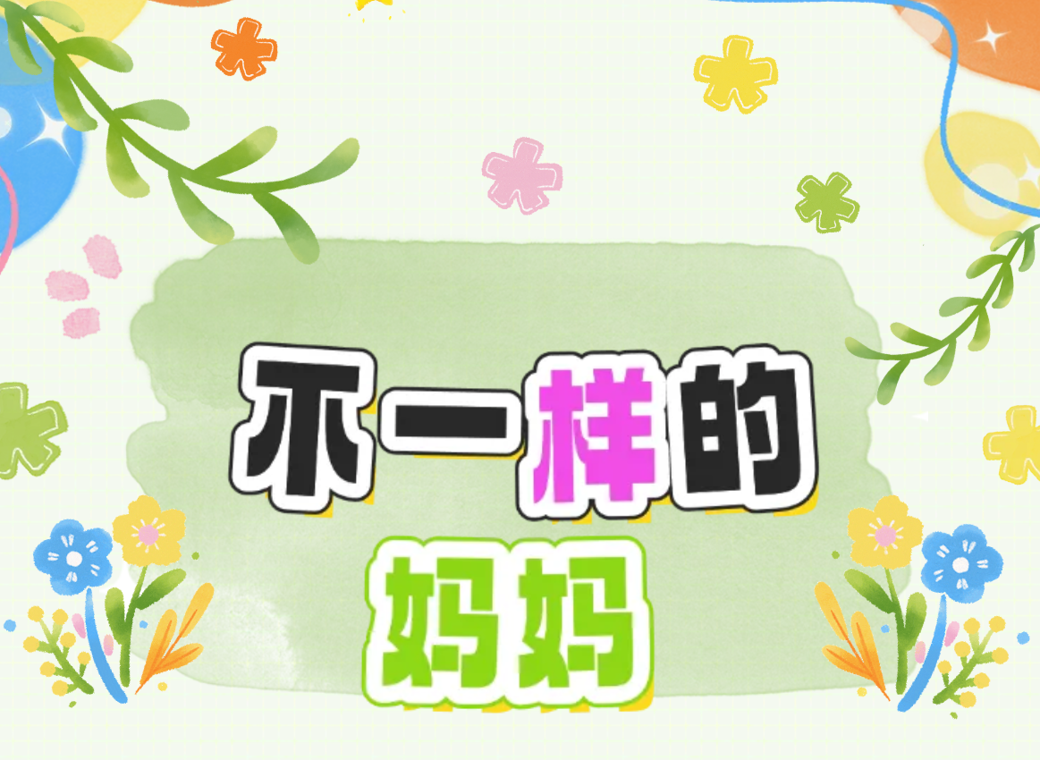 1785771612859319.png 15.png