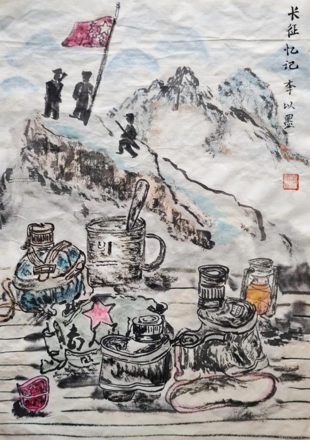 李以墨.jpg