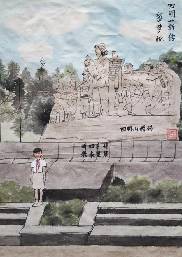 黎梦婉.jpg
