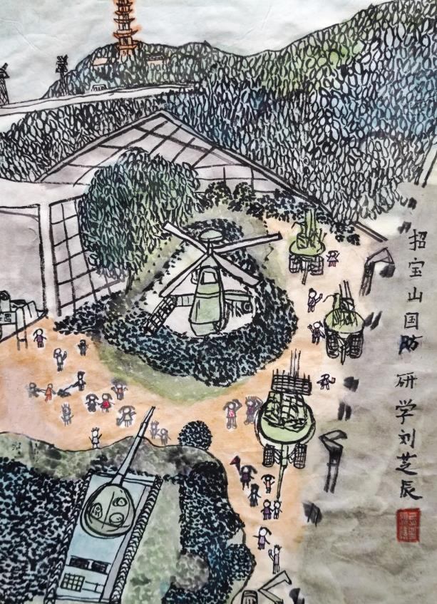 刘芝辰.jpg